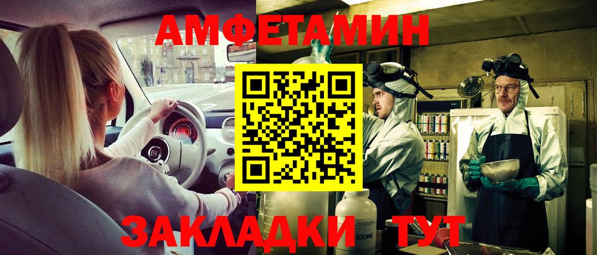 АМФ Premium  Вход с VPN  Набережные Челны 