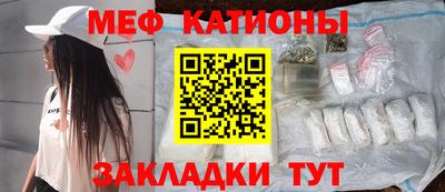 экстази Рузаевка