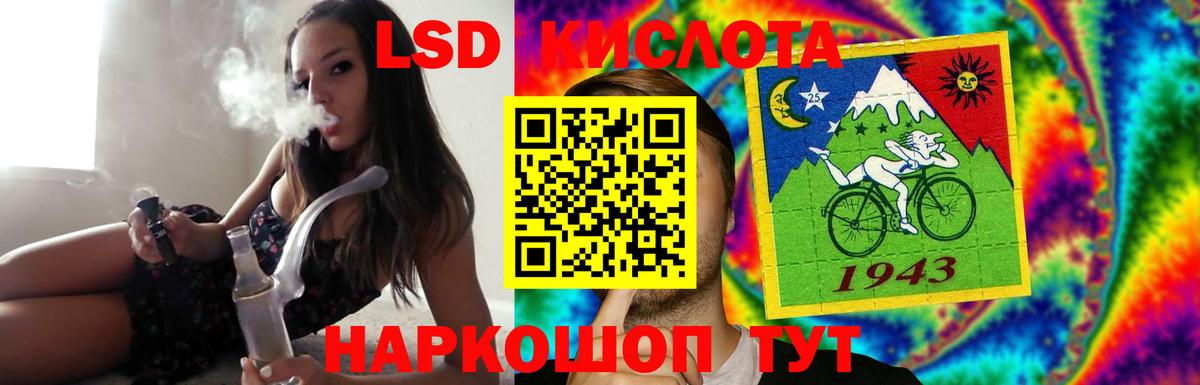 Галлюциногенные грибы Набережные Челны