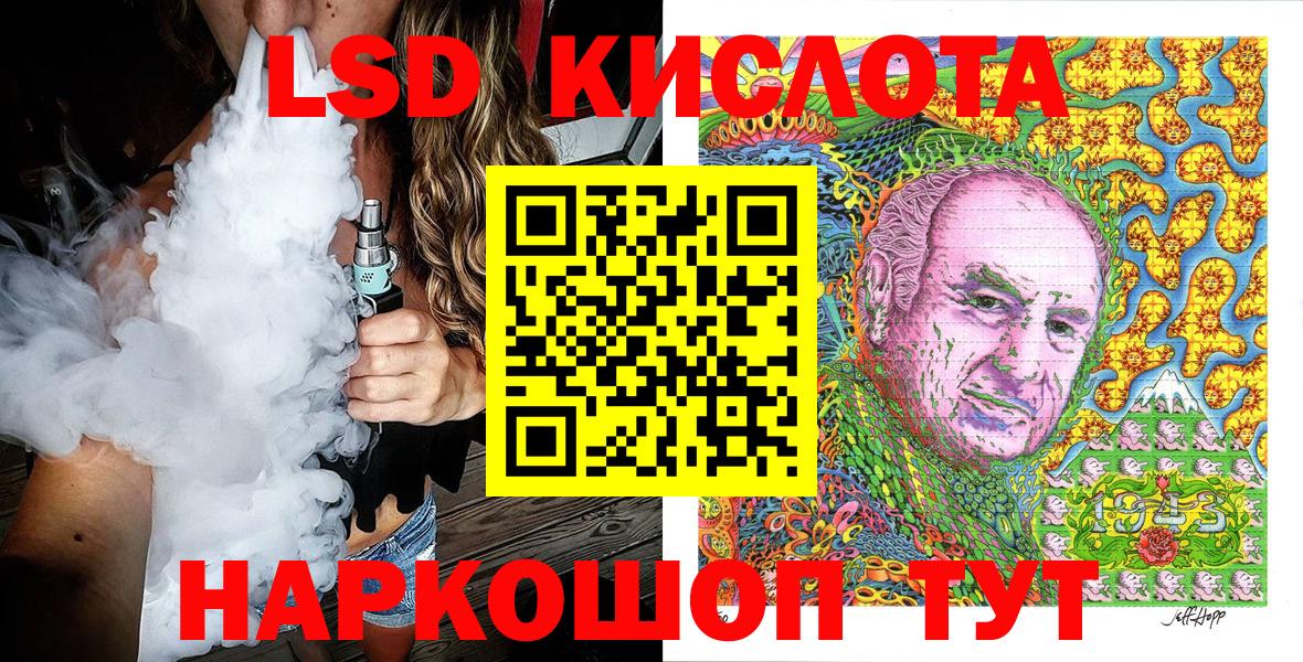 Набережные Челны  Марки NBOMe 1500мкг  Марки NBOMe 1500мкг  Наркотические марки  Вход с VPN 
